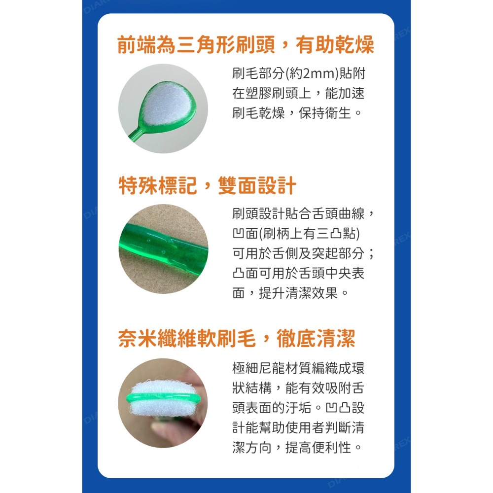 SHIKIEN W-1舌苔刷「日本境內版」-細節圖6