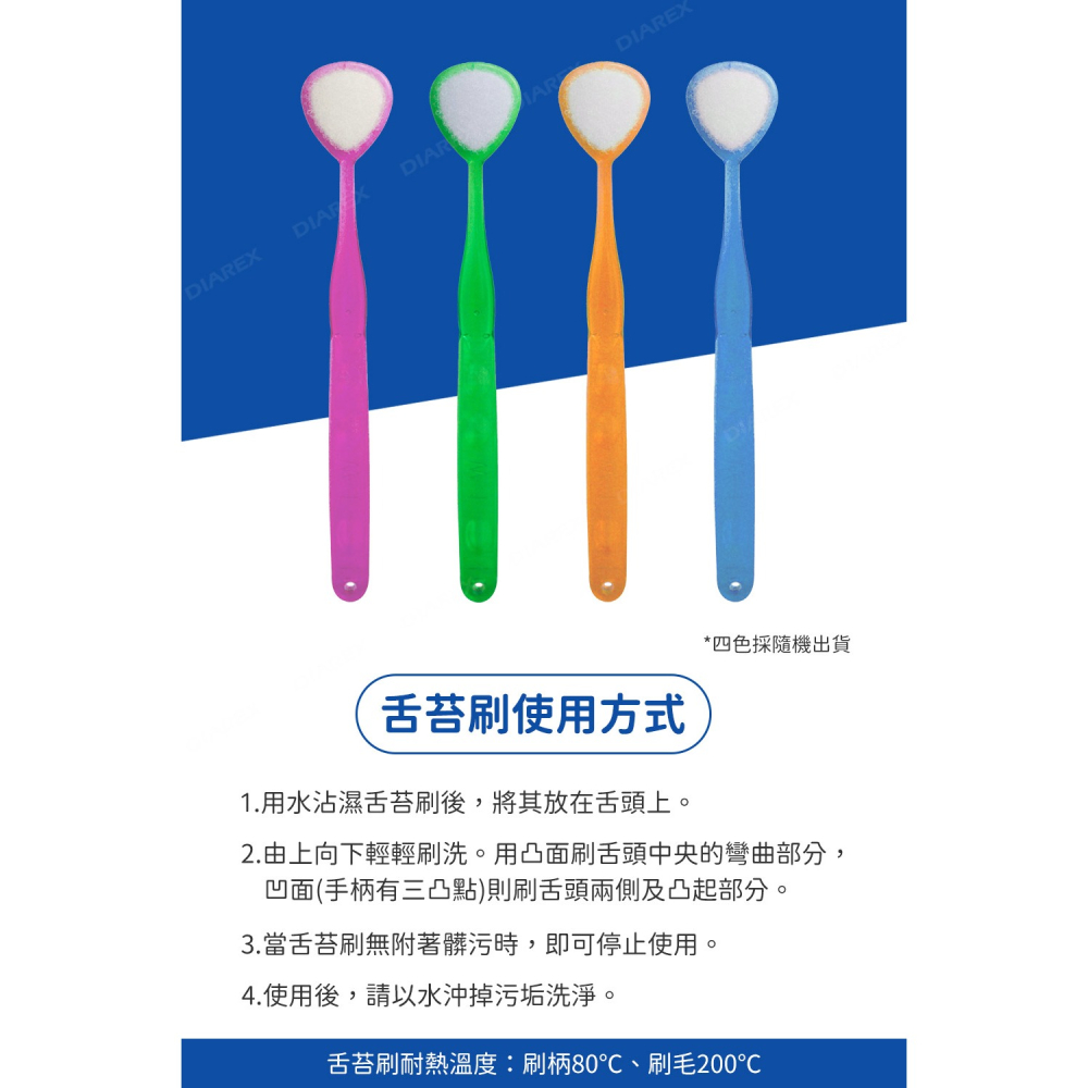 SHIKIEN W-1舌苔刷「日本境內版」-細節圖7