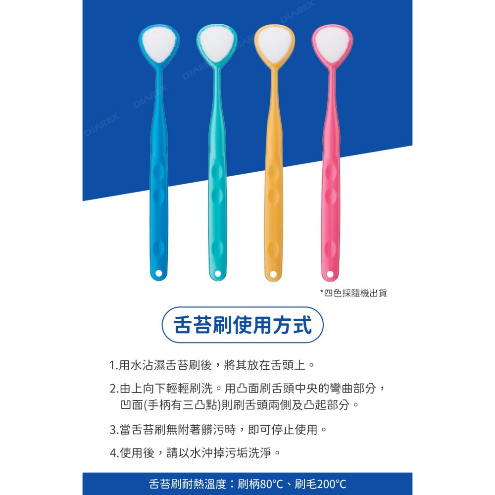 SHIKIEN W-1 PREMIUM舌苔刷「日本境內版」-細節圖8