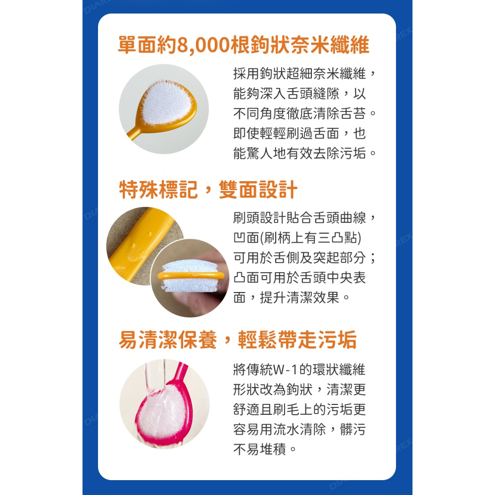 SHIKIEN W-1 PREMIUM舌苔刷「日本境內版」-細節圖6
