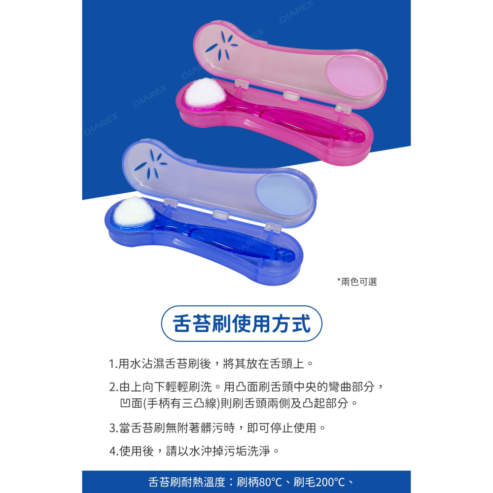 SHIKIEN 攜帶式舌苔刷「日本境內版」(附收納盒)-細節圖7