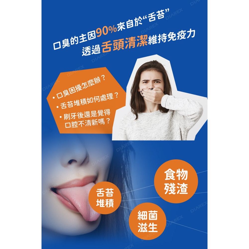 SHIKIEN 攜帶式舌苔刷二入組「日本境內版」-細節圖4