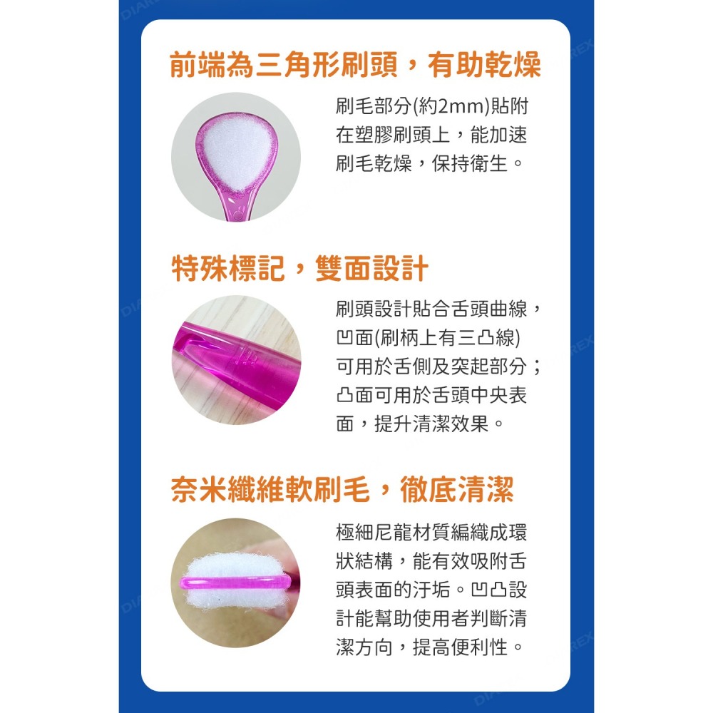SHIKIEN 攜帶式舌苔刷二入組「日本境內版」-細節圖6