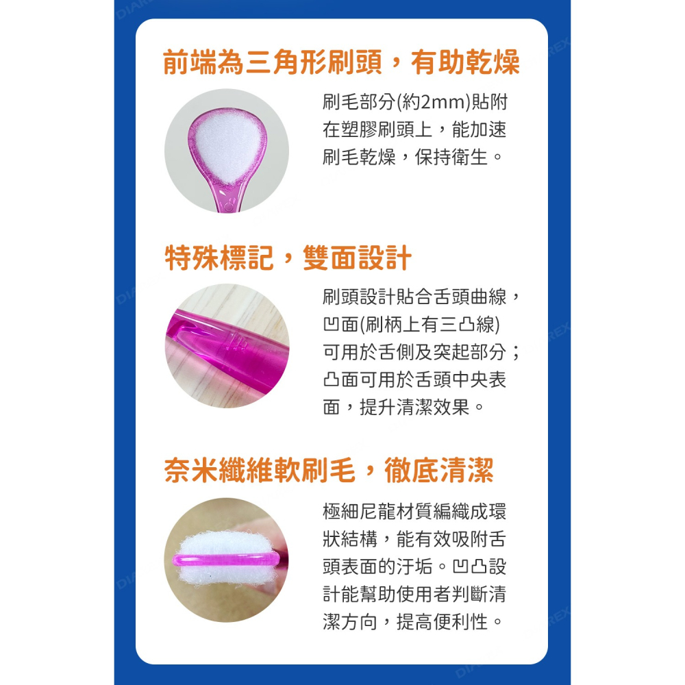 SHIKIEN 攜帶式舌苔刷二入組「日本境內版」-細節圖6