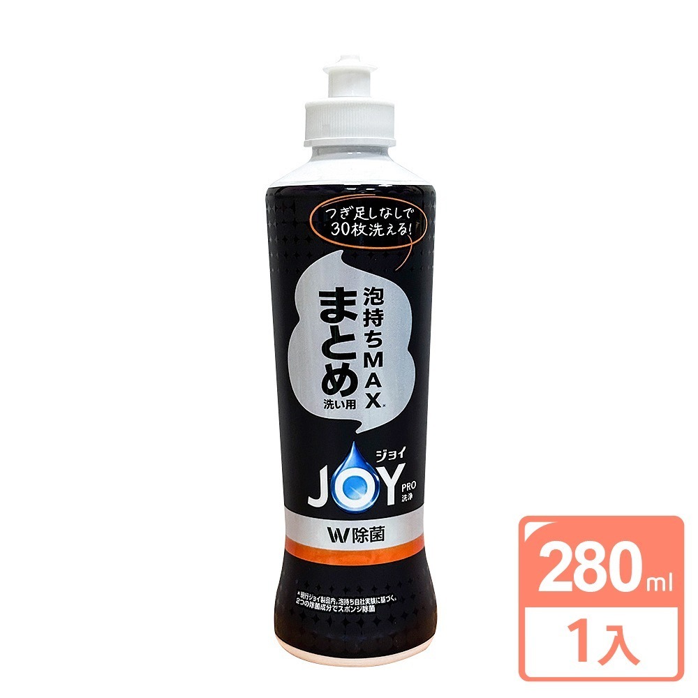 日本P&G  超濃縮 JOY PRO系列洗碗精「日本境內版」 (280ml／390ml／650ml / 920ml)-規格圖1