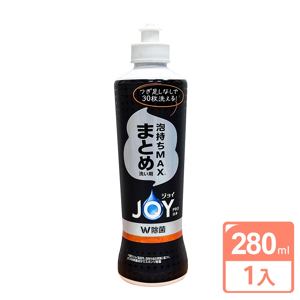 日本P&G  超濃縮 JOY PRO系列洗碗精「日本境內版」 (280ml／390ml／650ml / 920ml)-規格圖1