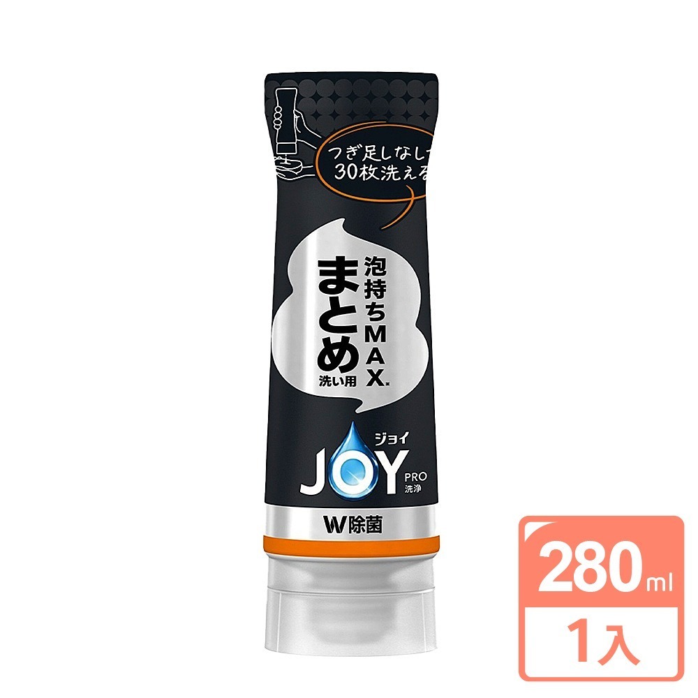 日本P&G  超濃縮 JOY PRO系列洗碗精「日本境內版」 (280ml／390ml／650ml / 920ml)-規格圖1