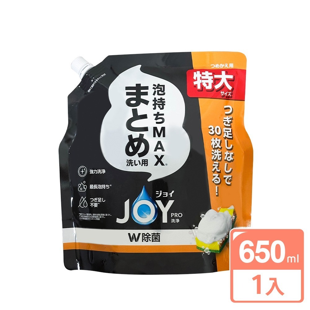 日本P&G  超濃縮 JOY PRO系列洗碗精「日本境內版」 (280ml／390ml／650ml / 920ml)-規格圖1