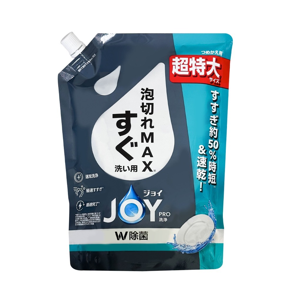 日本P&G 速淨 JOY PRO系列洗碗精 「日本境內版」(280ml／390ml／650ml / 920ml)-規格圖1