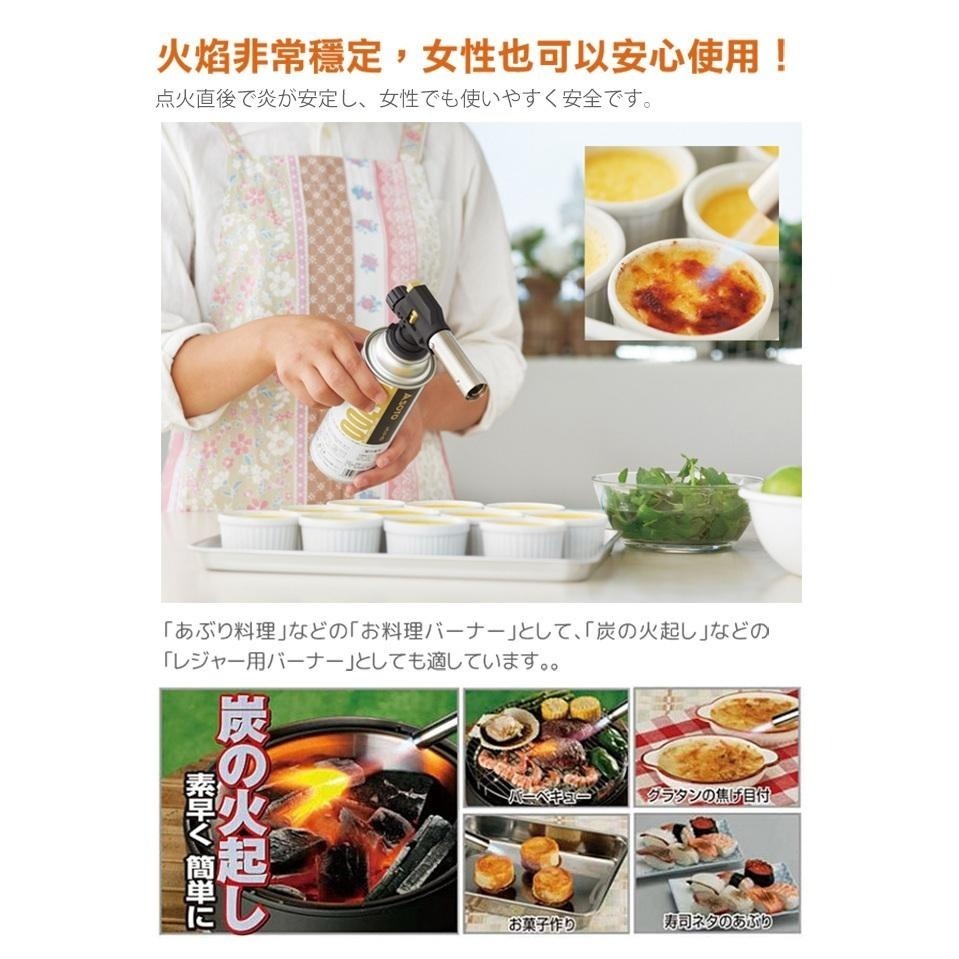 日本 SOTO   溫控瓦斯噴槍 ST-450S-細節圖5