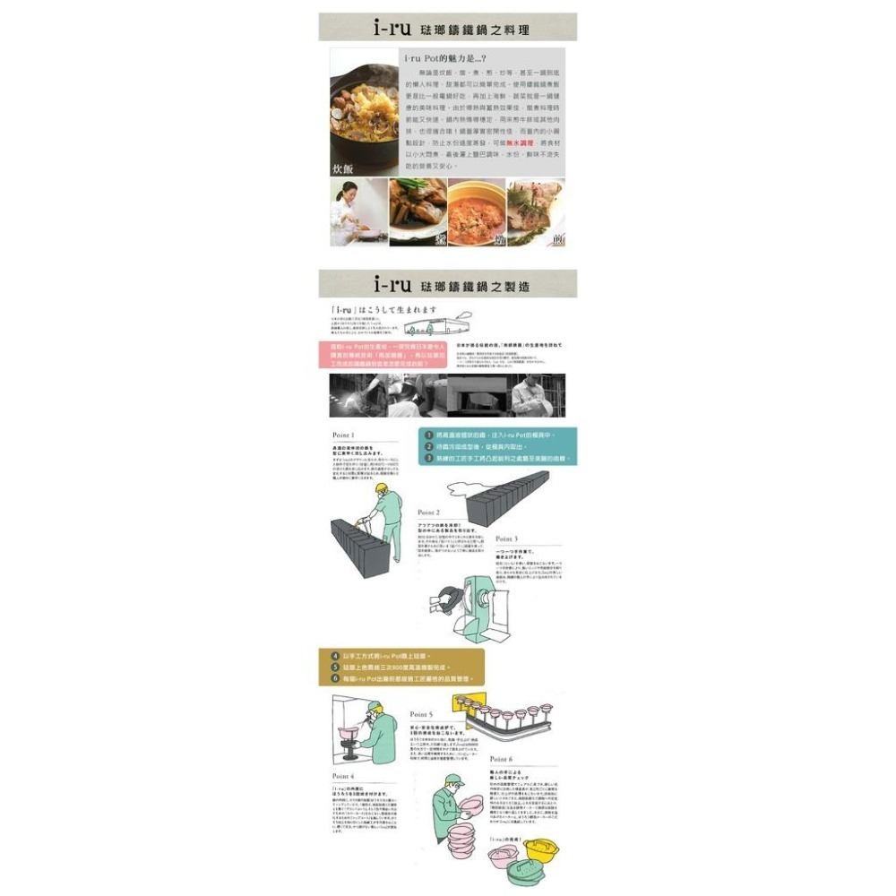 日本 南部鐵器I-RU   琺瑯鑄鐵/深鍋 22cm 3.3L (鐵藍)-細節圖6