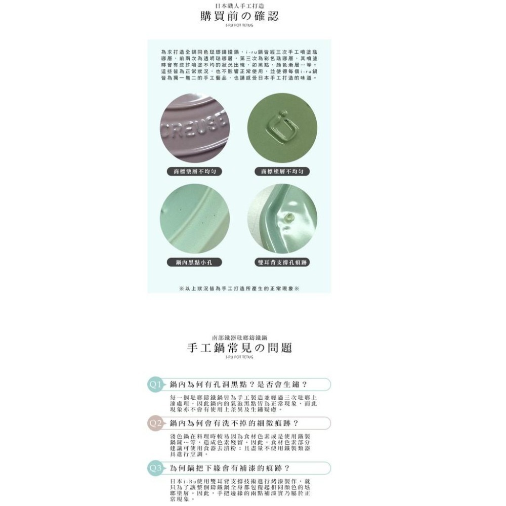 日本 南部鐵器I-RU   琺瑯鑄鐵/深鍋 22cm 3.3L (鐵藍)-細節圖7