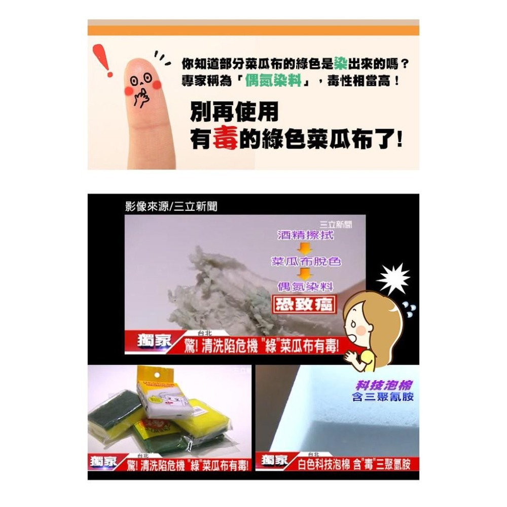 日本Lustar  金蔥菜瓜布(銀色)-細節圖3