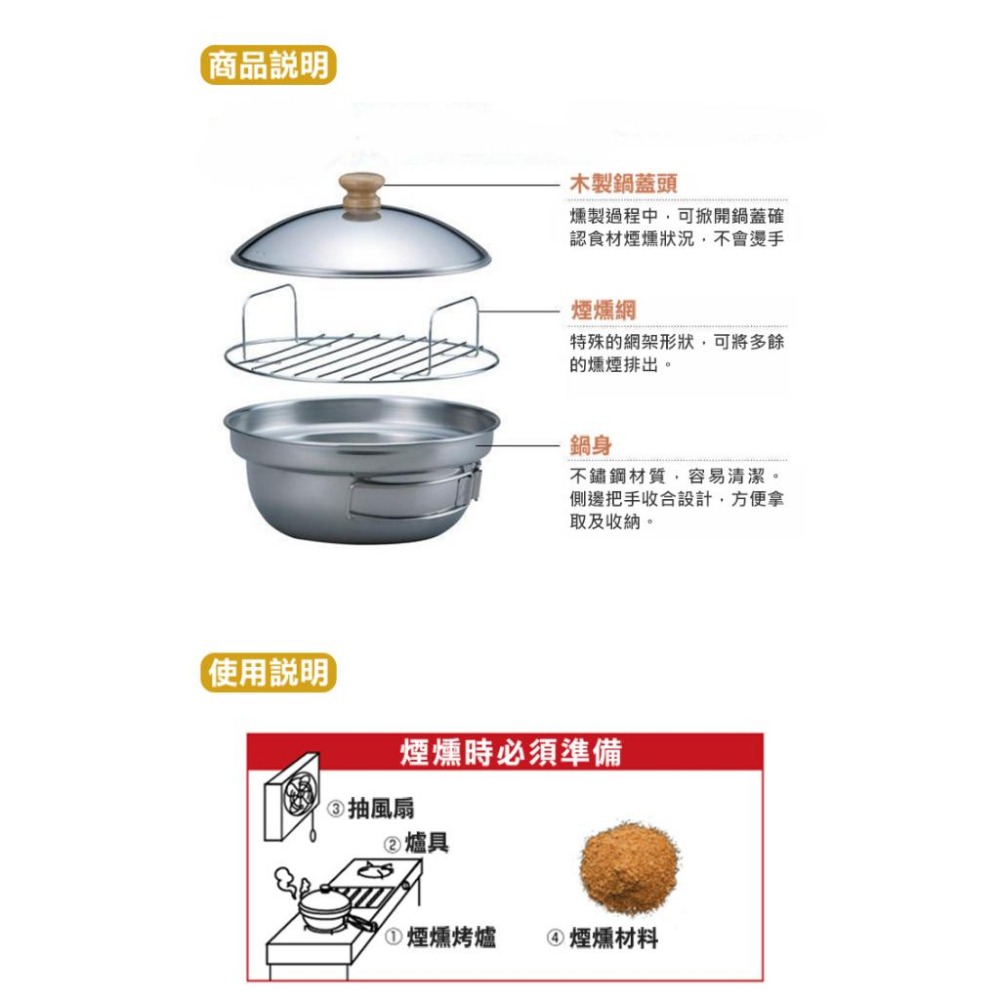 日本 SOTO   家用不鏽鋼煙燻烤爐 ST-125-細節圖5