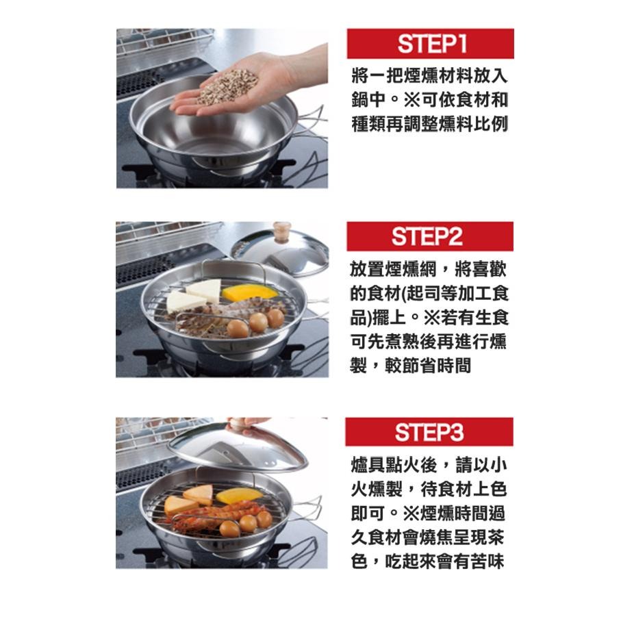 日本 SOTO   家用不鏽鋼煙燻烤爐 ST-125-細節圖6
