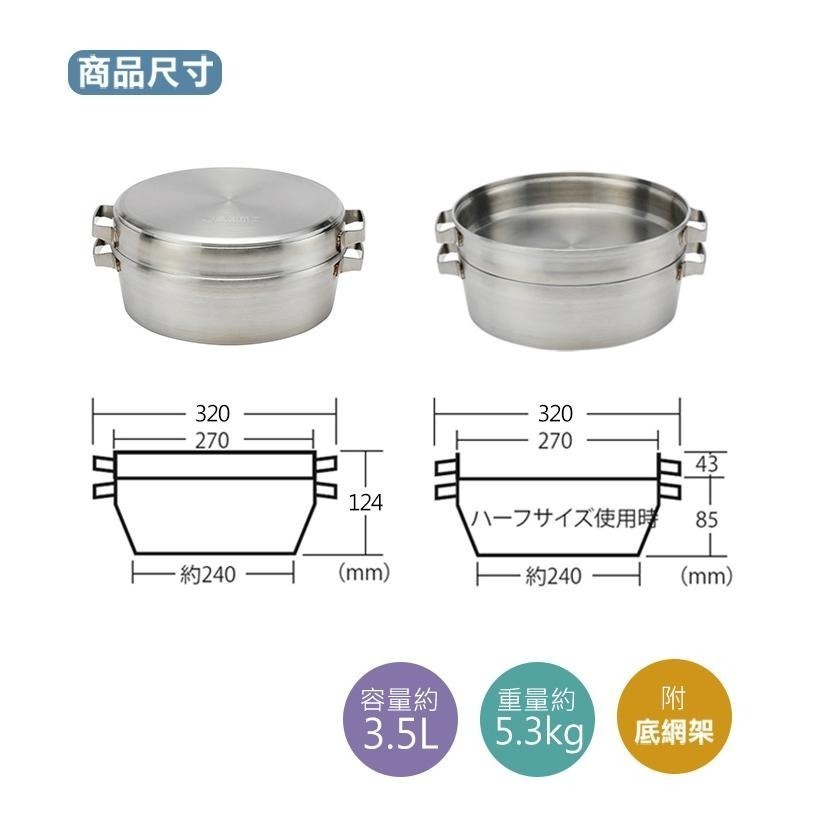 日本 SOTO   兩用荷蘭鍋10吋 ST-910DL-細節圖6