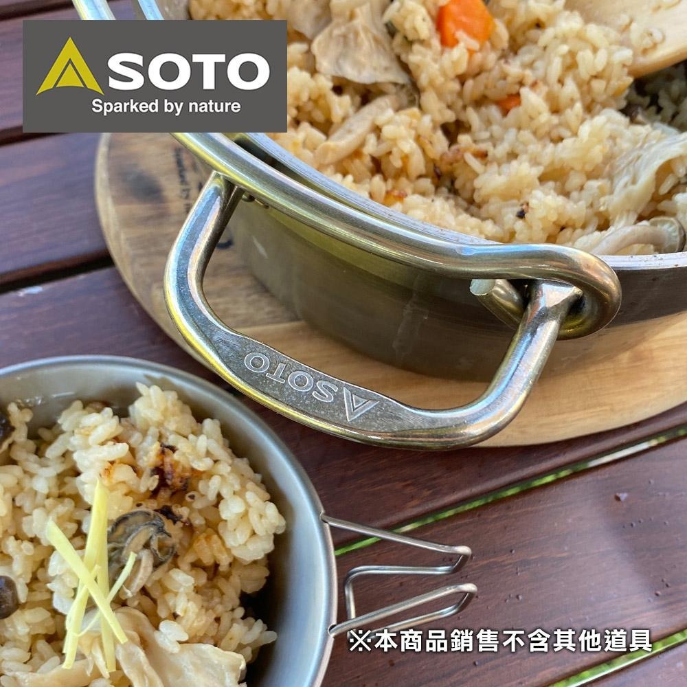 日本 SOTO   不鏽鋼荷蘭鍋8吋 ST-908-細節圖2