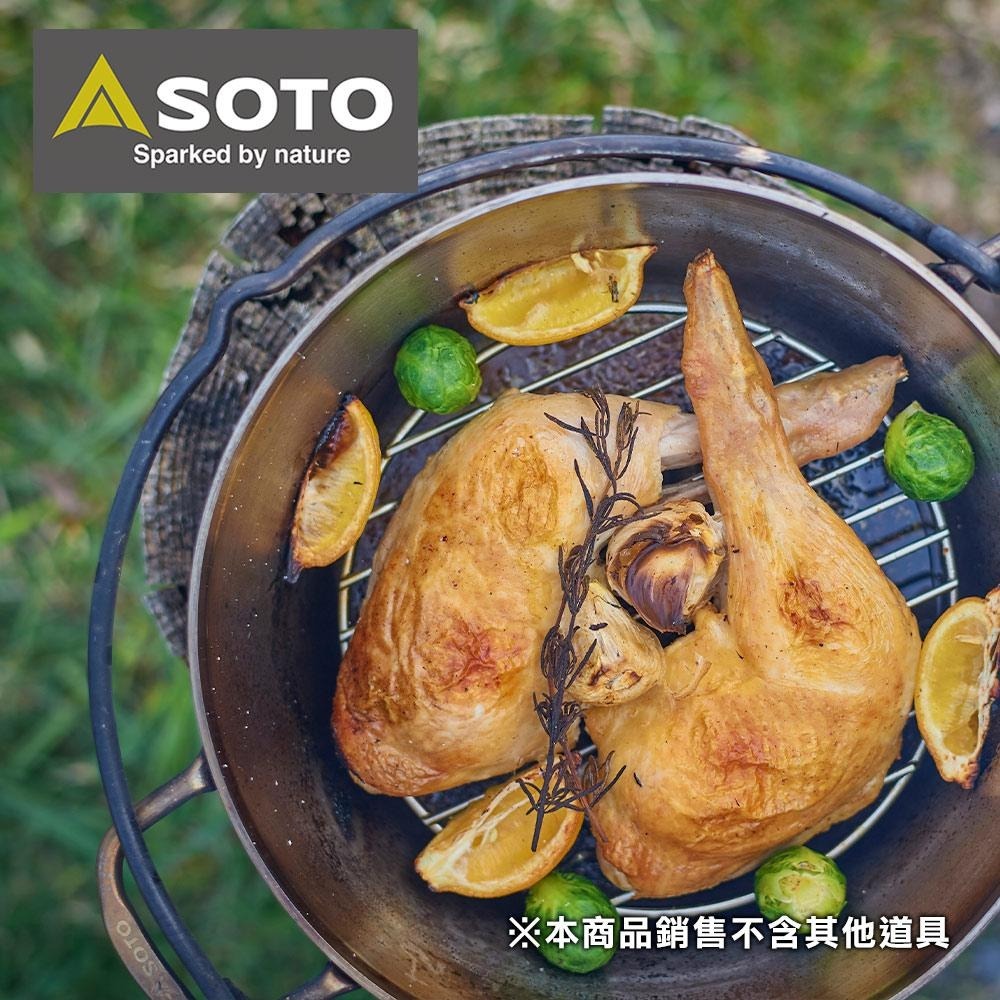 日本 SOTO   不鏽鋼荷蘭鍋8吋 ST-908-細節圖3