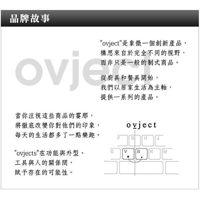 日本 Ovject   多功能兩用琺瑯鑄鐵鍋-細節圖6