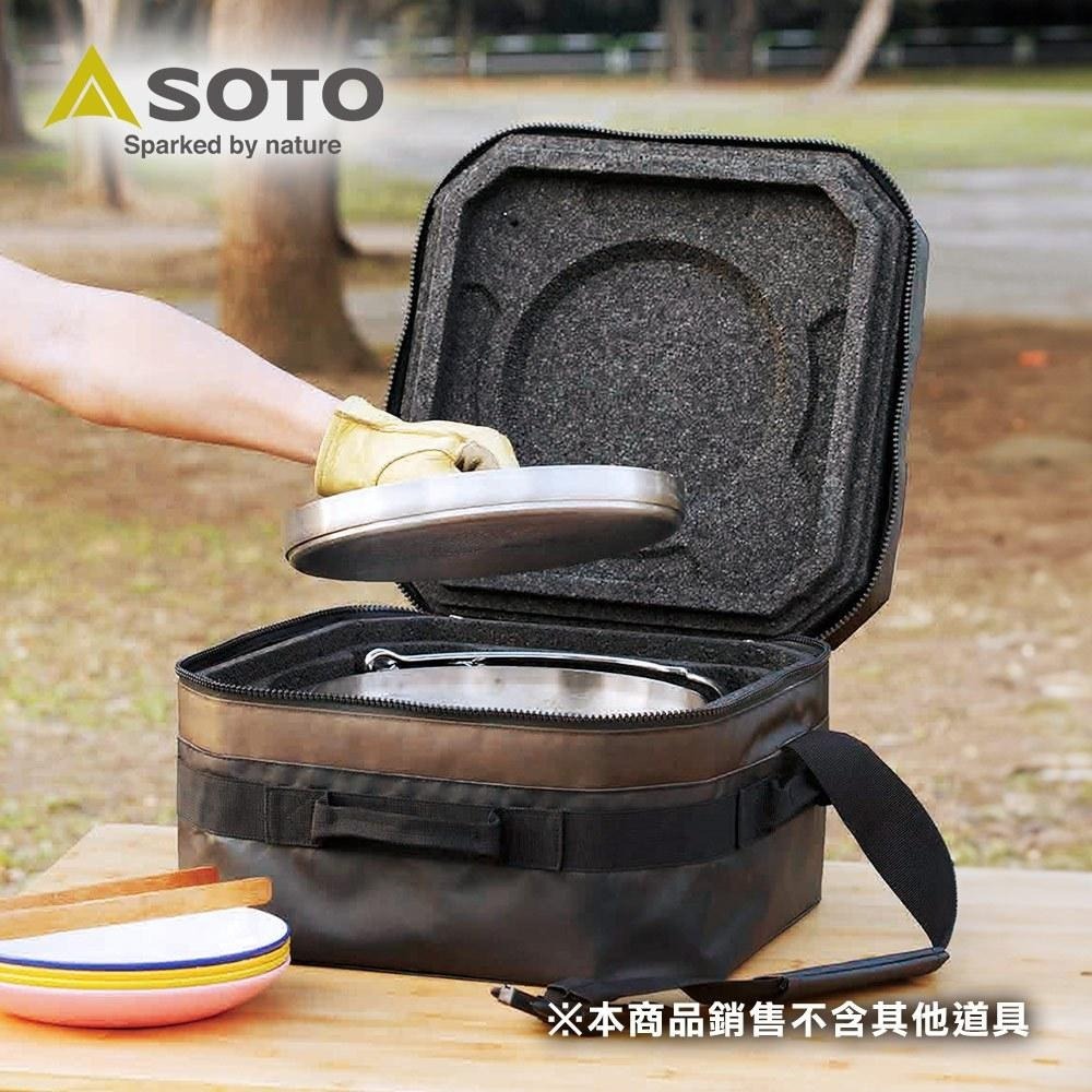 日本 SOTO   10吋荷蘭鍋專用 - 保冷保溫悶燒調理組 ST-920-細節圖2