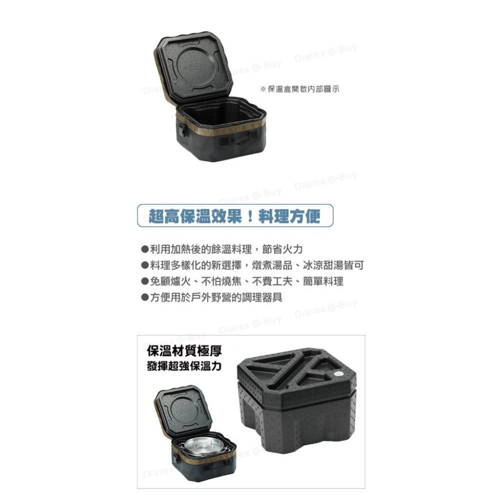 日本 SOTO   10吋荷蘭鍋專用 - 保冷保溫悶燒調理組 ST-920-細節圖4