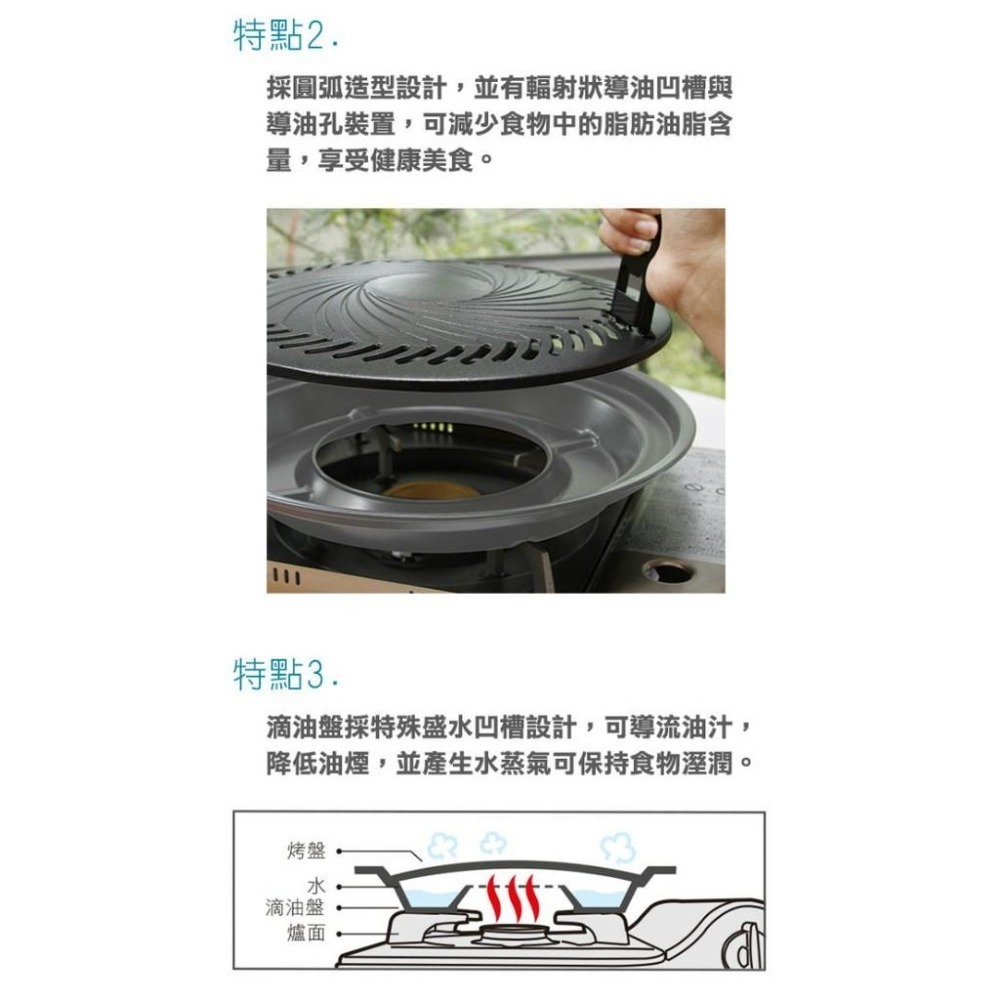 妙管家 和風燒烤盤(中)/烤肉盤 HKGP-27-細節圖4