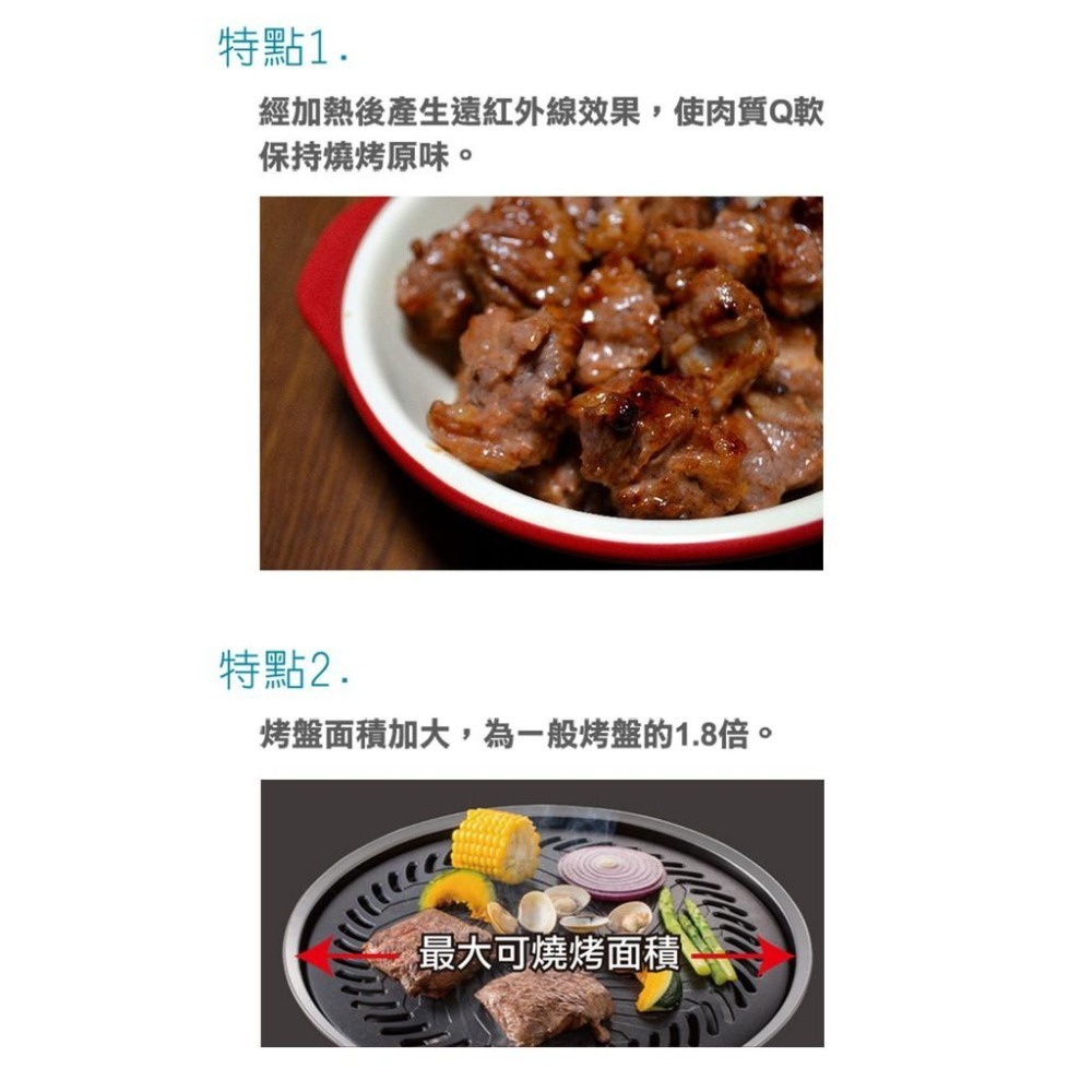 妙管家 和風燒烤盤(大)/烤肉盤 HKGP-33-細節圖3