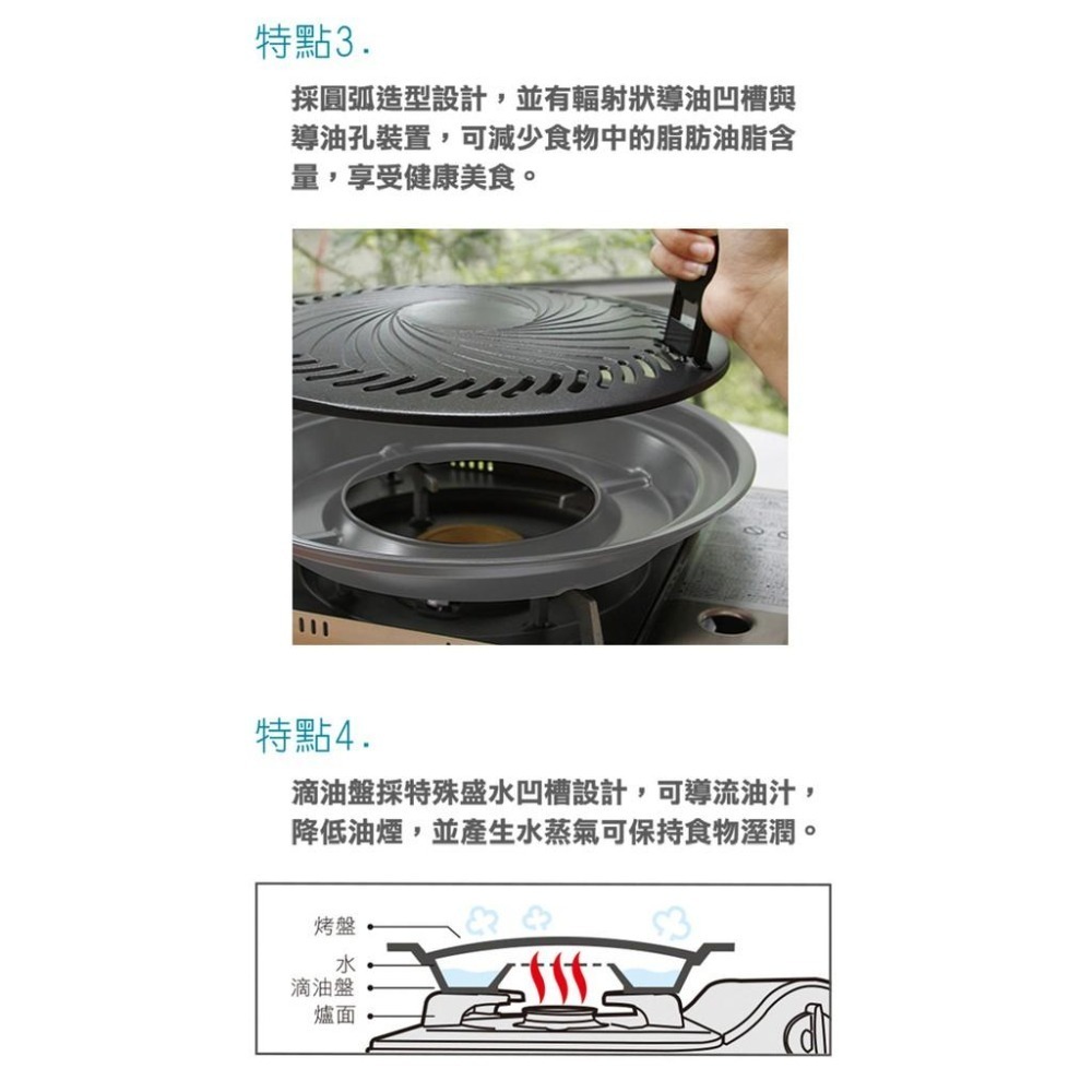 妙管家 和風燒烤盤(大)/烤肉盤 HKGP-33-細節圖4
