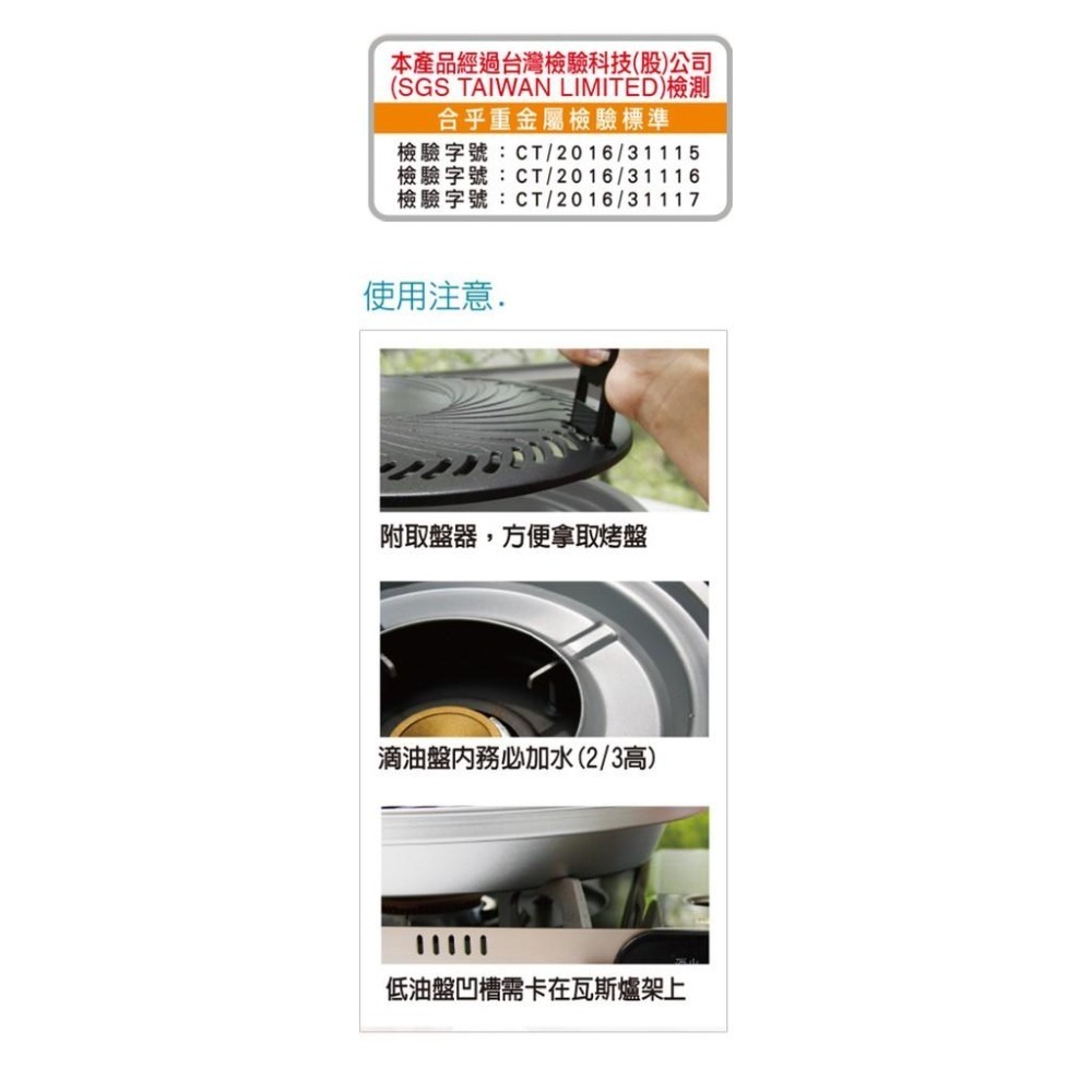 妙管家 和風燒烤盤(大)/烤肉盤 HKGP-33-細節圖6