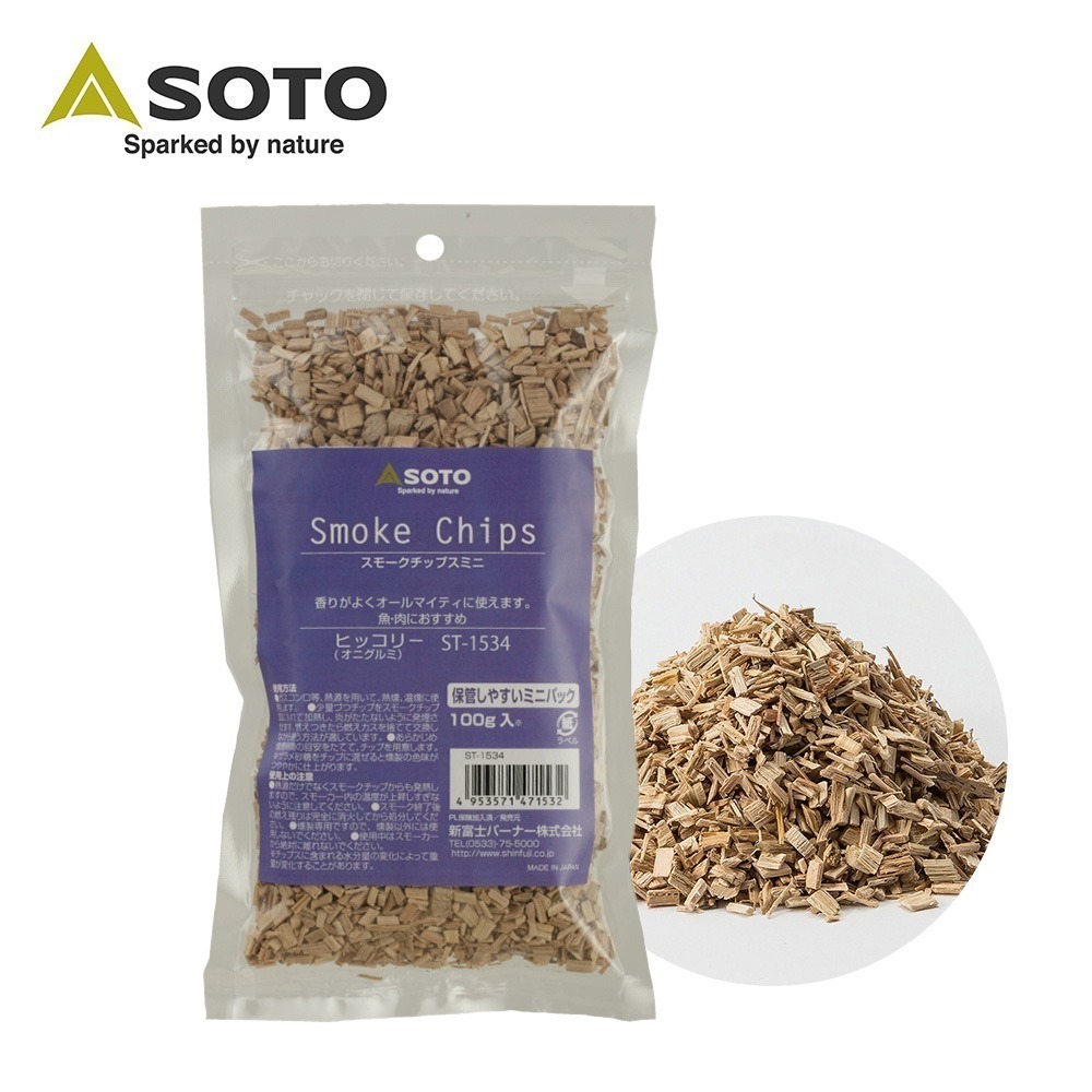 日本 SOTO 煙燻木片－小 (櫻桃/胡桃/經典/橡木桶)-規格圖9