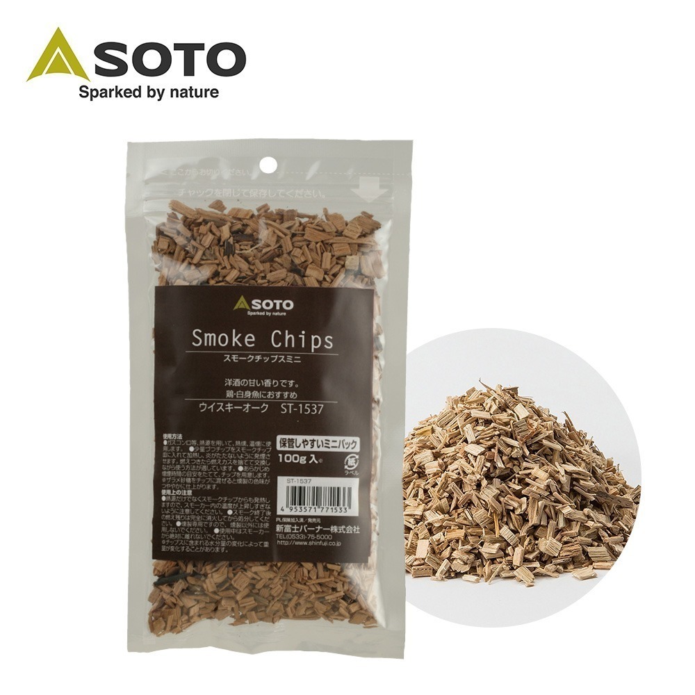 日本 SOTO 煙燻木片－小 (櫻桃/胡桃/經典/橡木桶)-規格圖9