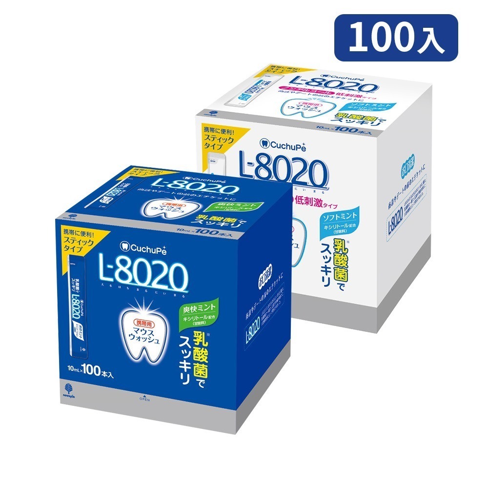 日本L8020 10ml/12ml乳酸菌漱口水隨身包(清新薄荷/溫和型)-規格圖7