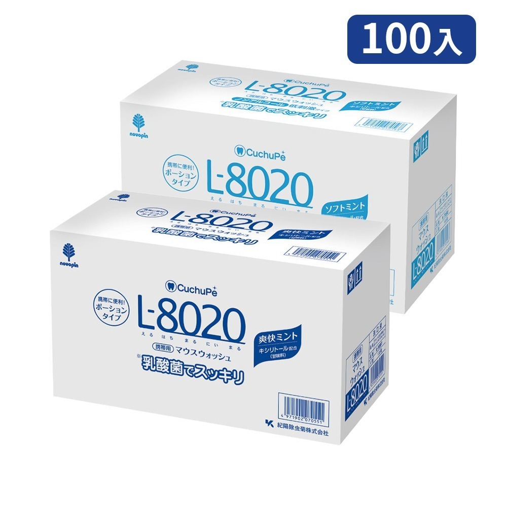 日本L8020 10ml/12ml乳酸菌漱口水隨身包(清新薄荷/溫和型)-規格圖7
