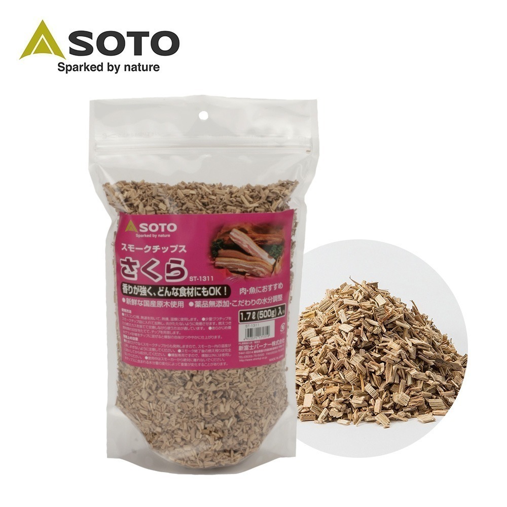 日本 SOTO 煙燻木片－大 (櫻桃/蘋果/核桃/胡桃/橡木/經典/橡木桶)-規格圖11
