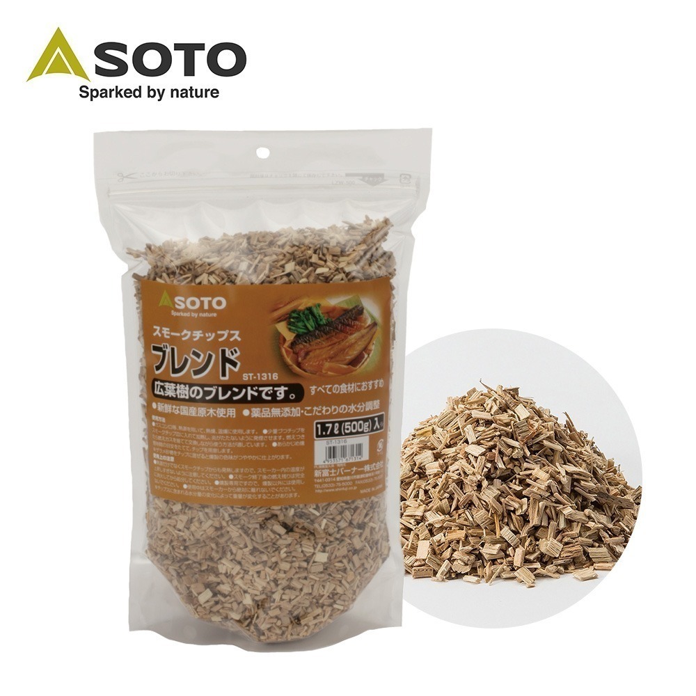 日本 SOTO 煙燻木片－大 (櫻桃/蘋果/核桃/胡桃/橡木/經典/橡木桶)-規格圖11