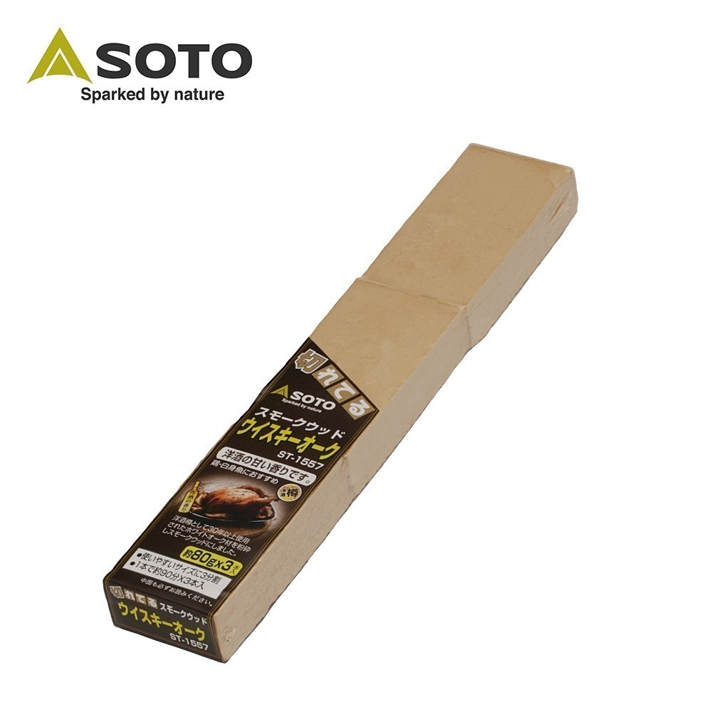 日本 SOTO 煙燻木塊 (櫻桃/蘋果/核桃/胡桃/橡木/經典/橡木桶)-細節圖2