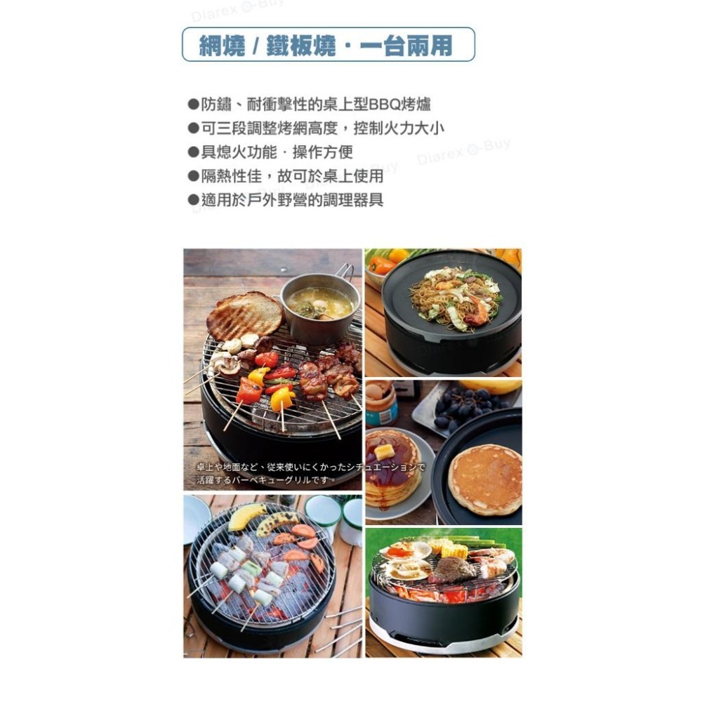 日本 SOTO  手造兩用燒烤爐 ST-930-細節圖4