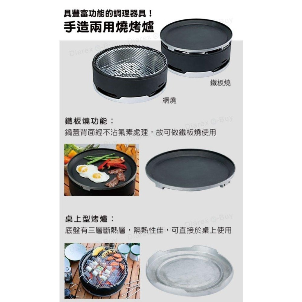 日本 SOTO  手造兩用燒烤爐 ST-930-細節圖5