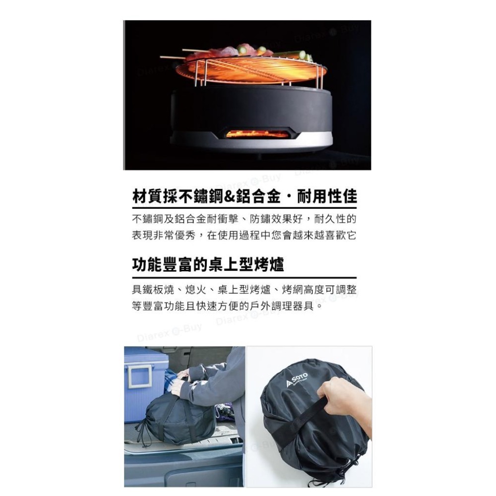 日本 SOTO  手造兩用燒烤爐 ST-930-細節圖8