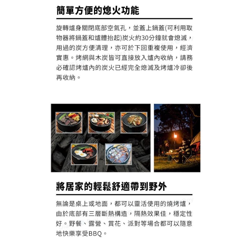 日本 SOTO  手造兩用燒烤爐 ST-930-細節圖9