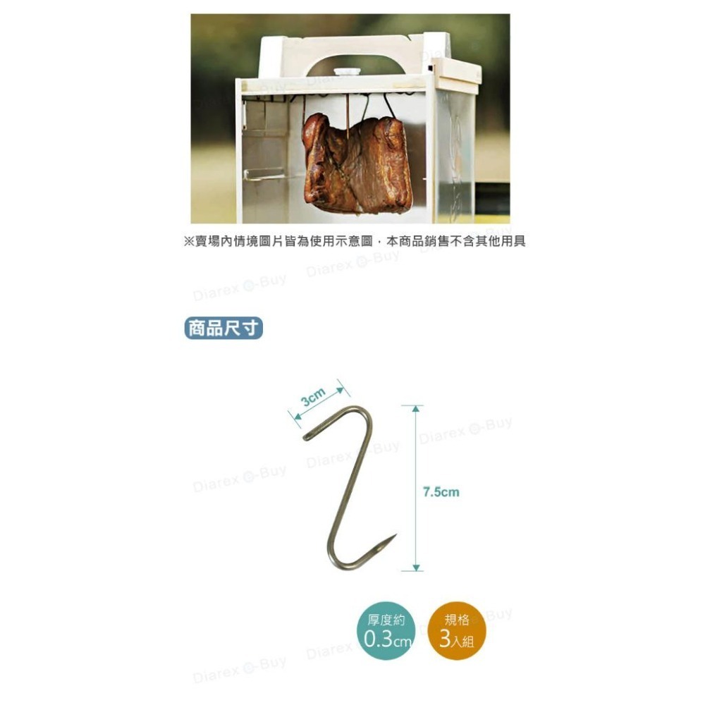 日本SOTO 煙燻香房專用掛勾 ST-141-細節圖3