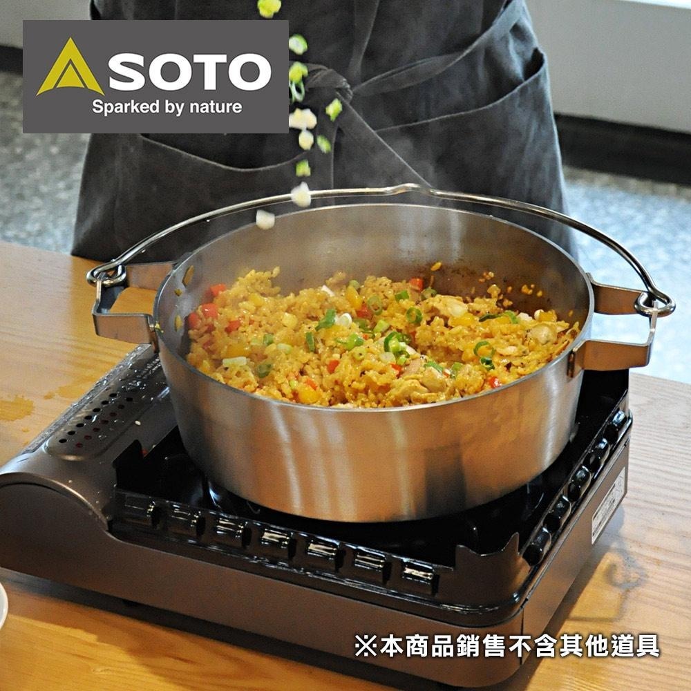 日本 SOTO   不鏽鋼荷蘭淺鍋10吋 ST-910-HF-細節圖3