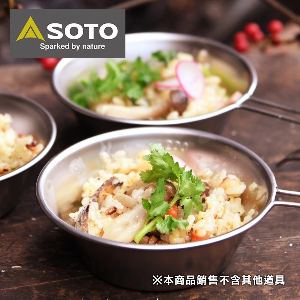 日本 SOTO   露營杯Sierra Cup  ST-SC20-細節圖2