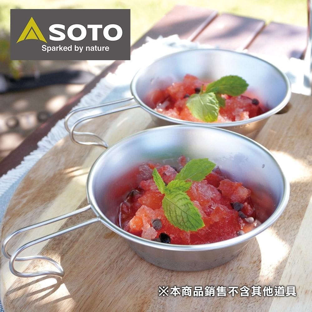 日本 SOTO   露營杯Sierra Cup  ST-SC20-細節圖6