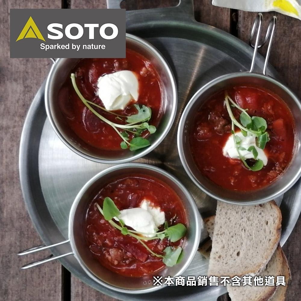 日本 SOTO   露營杯Sierra Cup  ST-SC20-細節圖8