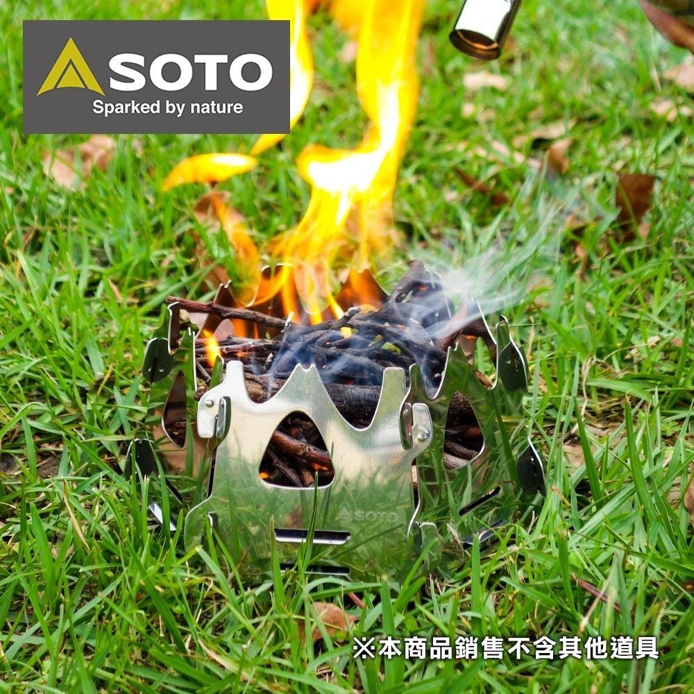 日本 SOTO   迷你焚火台（六面） ST-942-細節圖2