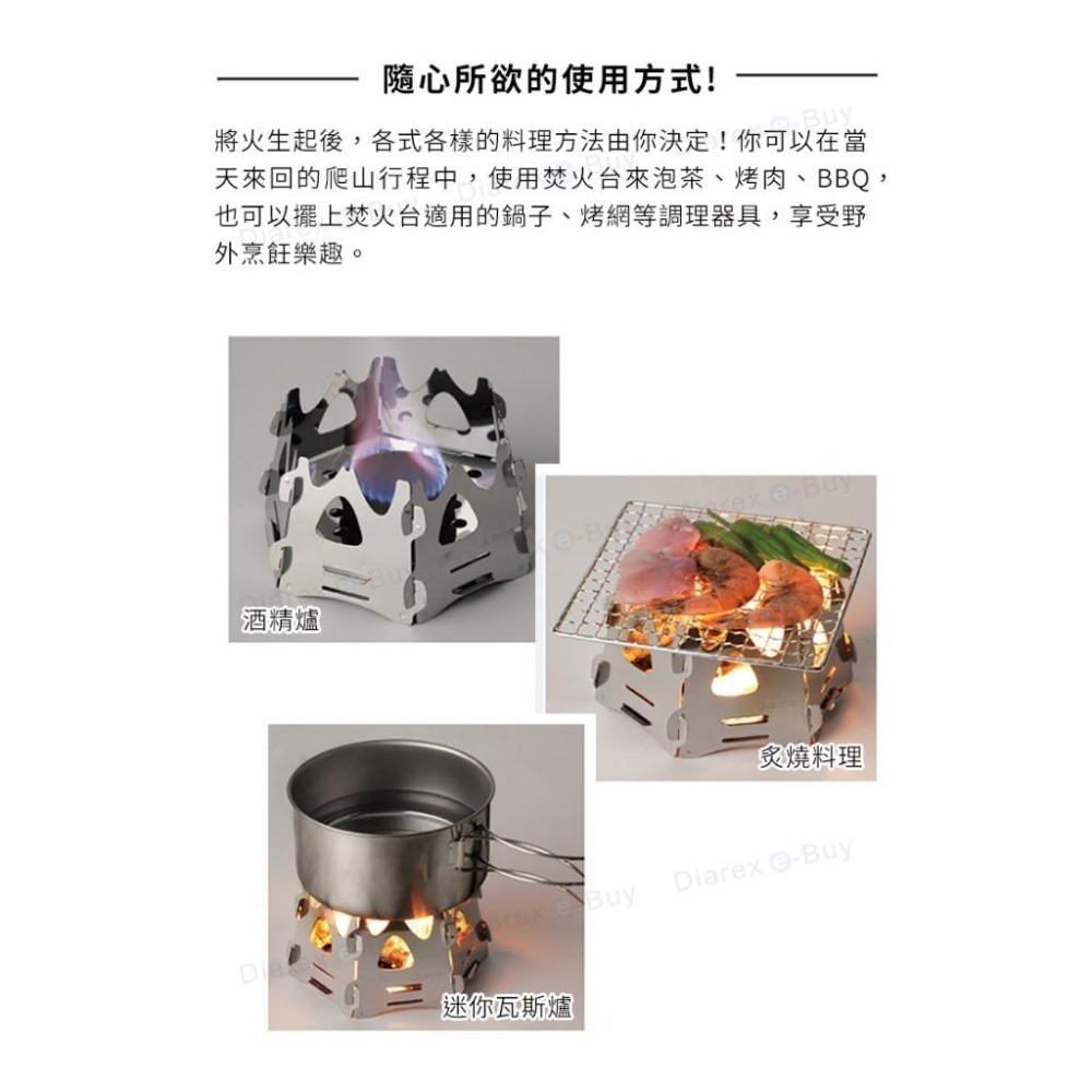 日本 SOTO   迷你焚火台（六面） ST-942-細節圖5