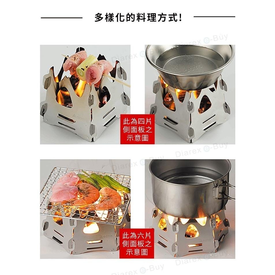 日本 SOTO   迷你焚火台（六面） ST-942-細節圖6