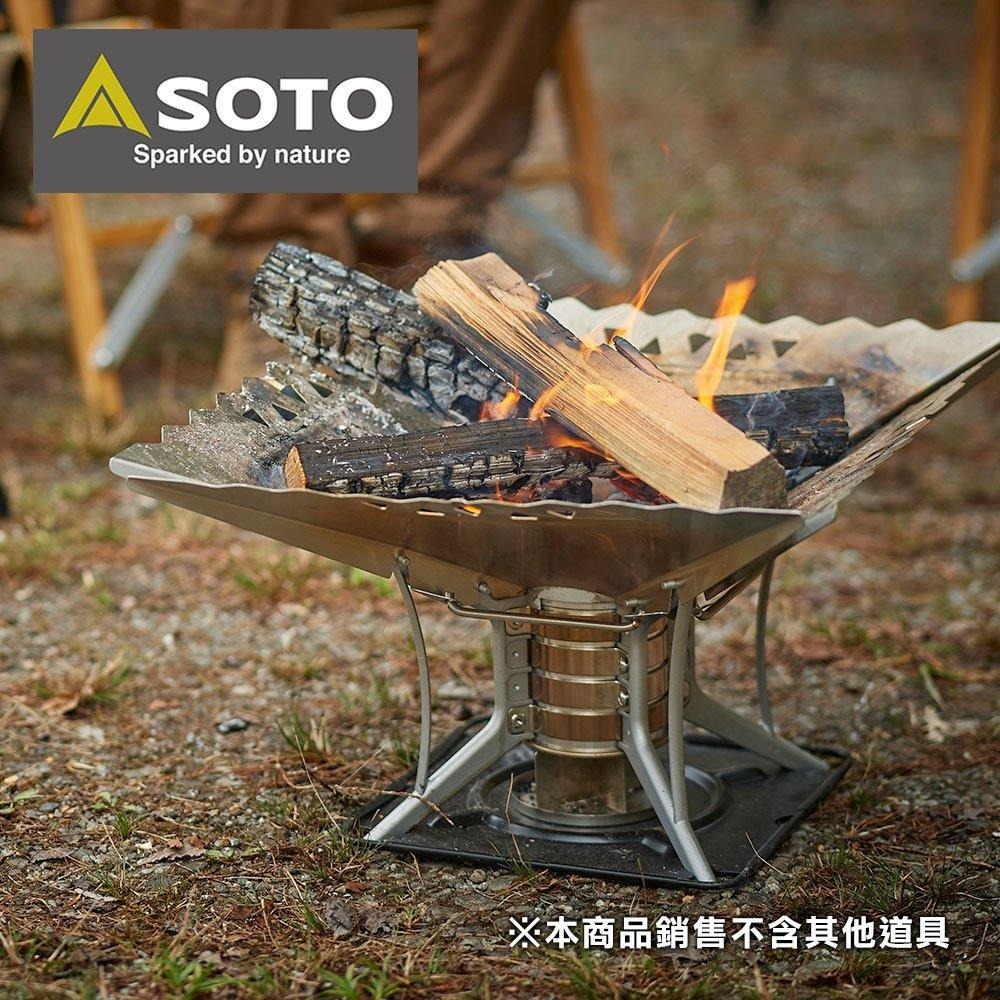 日本 SOTO   對流式焚火台 (大)  ST940、ST-940WL-細節圖2