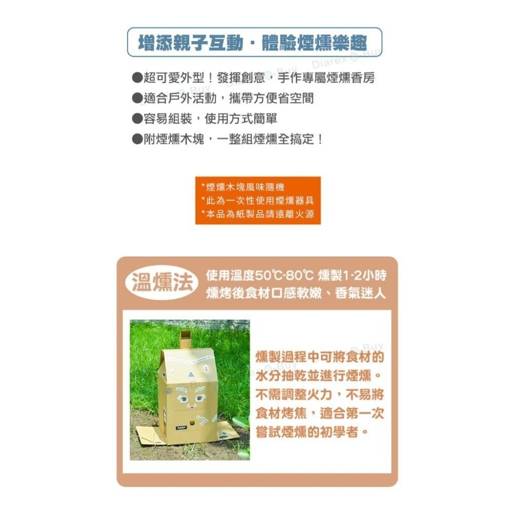 日本 SOTO   親子同樂煙燻香房 ST-116-細節圖5